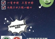 新奥六开彩资料，香港一肖一码100%中_详细解答解释落实_主页版v579.194