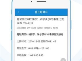 澳门彩精准资料独家网站,香港最准最快资料免费-iPad57.25.92