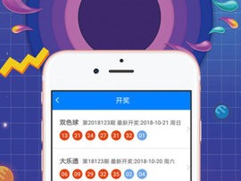 今晚特马码,二四六天天好彩免费资料精选小说-iPhone版v37.29.01