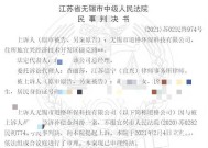 江苏吴中索赔新进展 部分股民提交起诉材料