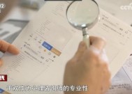 “女子进行心理咨询后自杀身亡”引关注，心理咨询师的“脱敏治疗”是诱因吗？