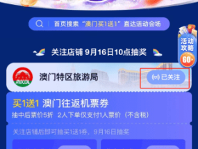 2025年澳门正版资料大全,新澳天天开奖资料大全600-手机版381.791