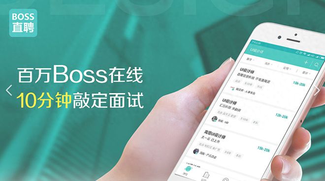 BOSS直聘-W授出总计324.39万份股份奖励