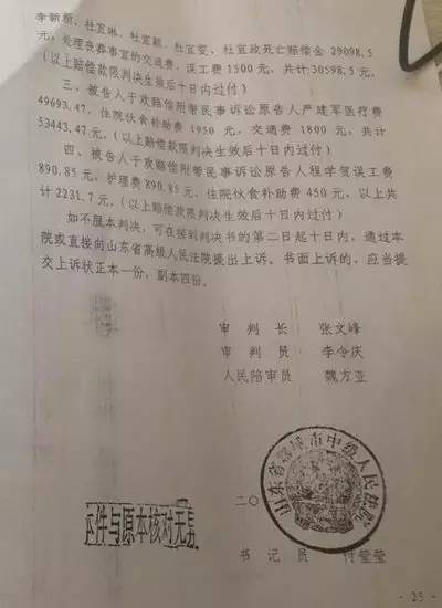 内蒙古警察枪击案判决书详载重审为何改判：事后第一时间报告，排除主观故意