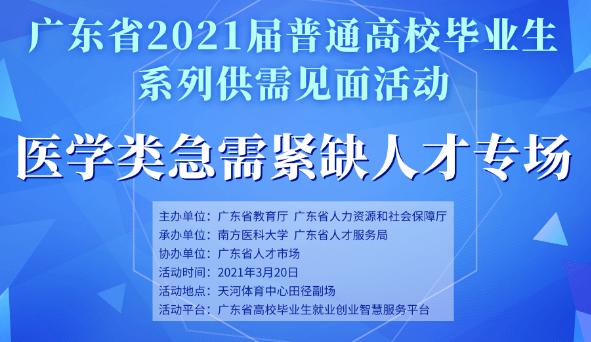 补足人才缺口，两部门鼓励有条件的学校探索医养照护专业中高本贯通培养模式