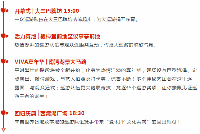 澳门二四六天彩资料，澳门最精准真正最精准_精选解释落实将深度解析_安卓版035.853