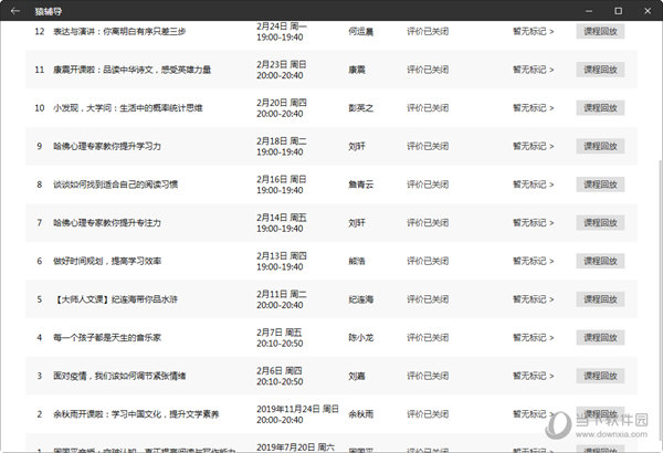 2025新澳门正版免费资料,新澳门彩最新开奖记录查询表图片-3DM95.99.35