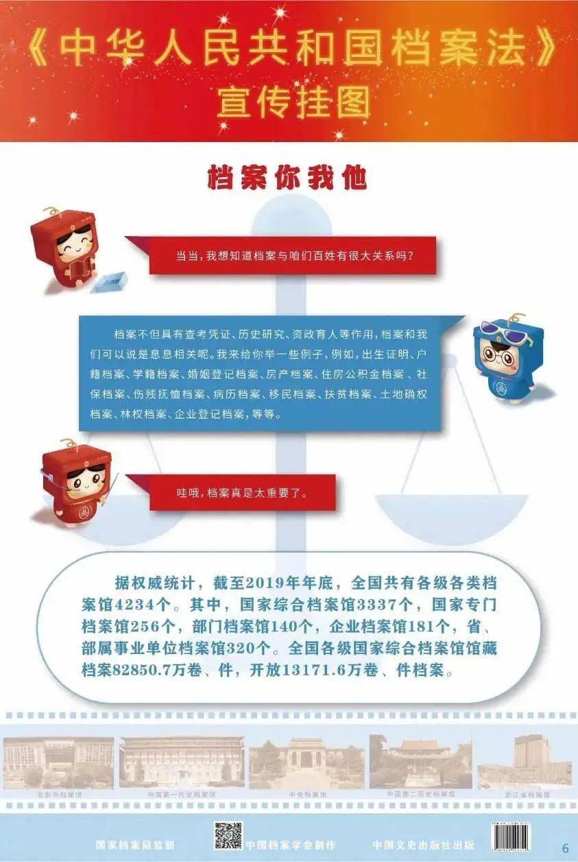 澳门二四六精选资料大全，新澳门最精准真正最精准_详细解答解释落实_3DM74.44.19