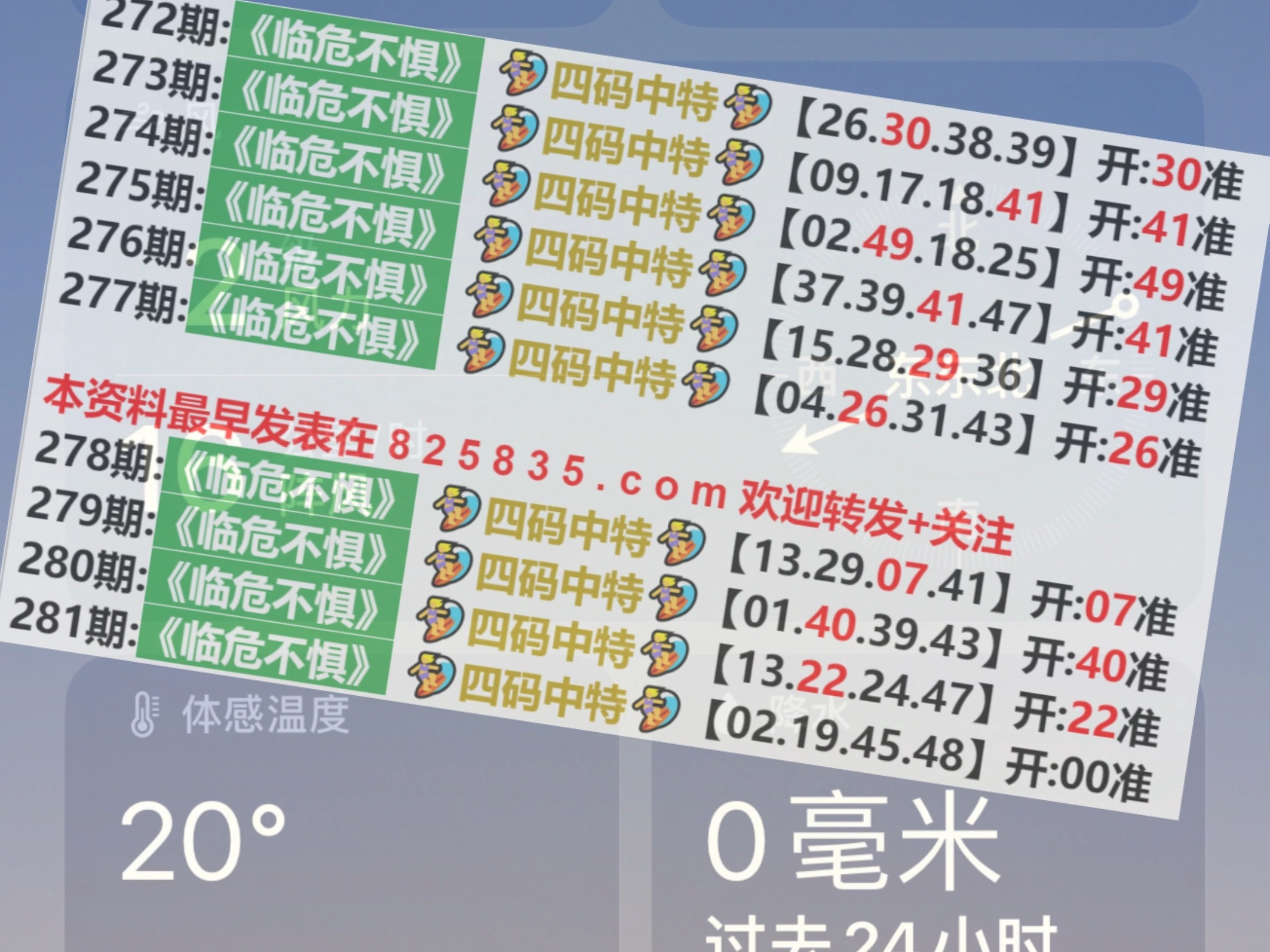 澳门今晚必中一肖一码准确9995,2025澳门天天开好彩精准24码-实用版844.874