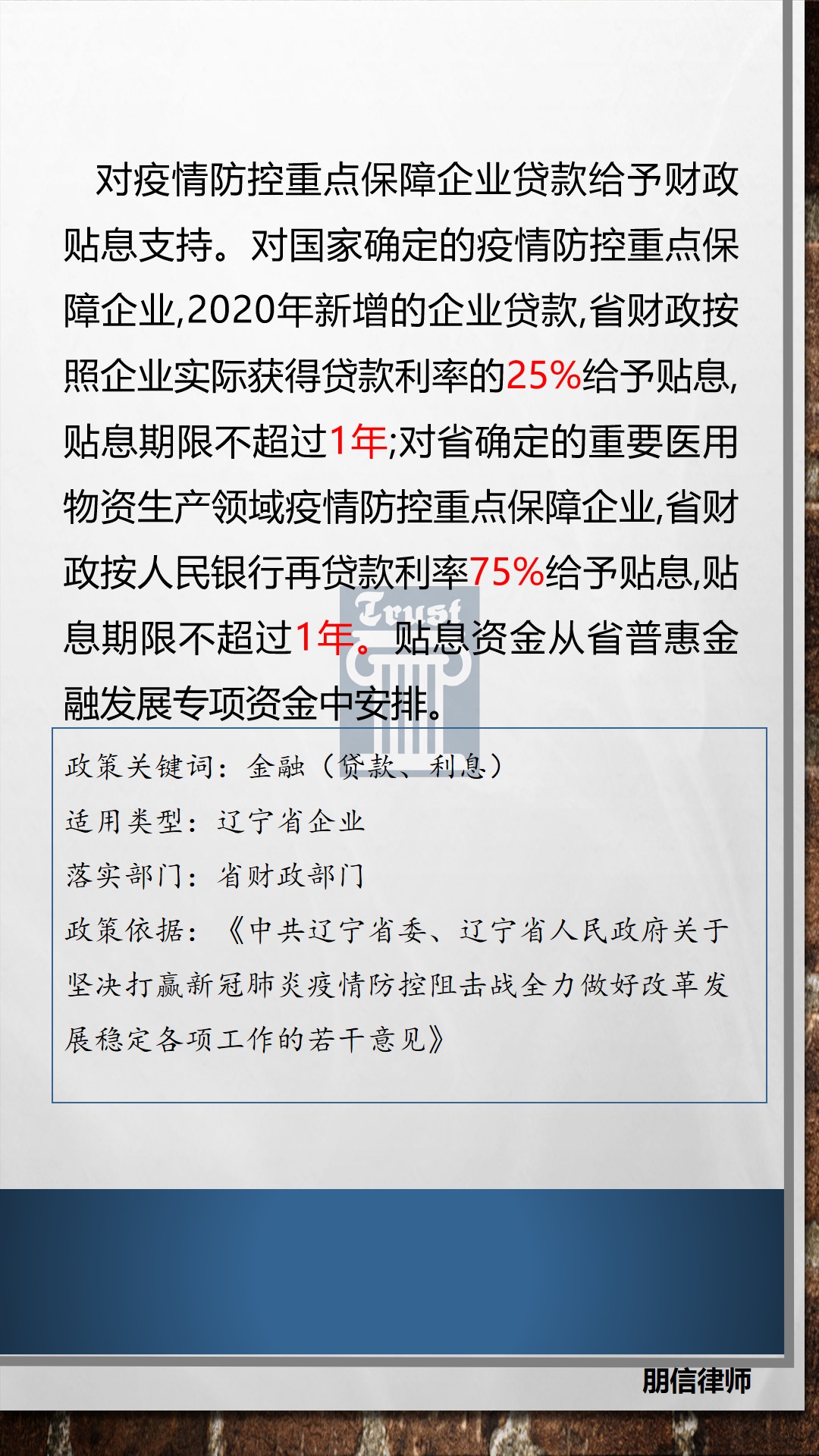 多家银行消费贷利率来到“2”字头！信贷助力提振消费背景下，银行业寻求零售业务破局