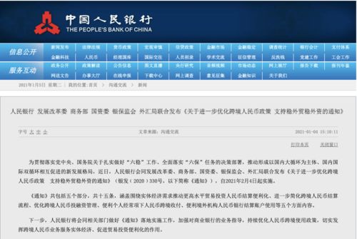 澳门六开奖最新开奖结果年,2025香港港六开奖记录-实用版895.389