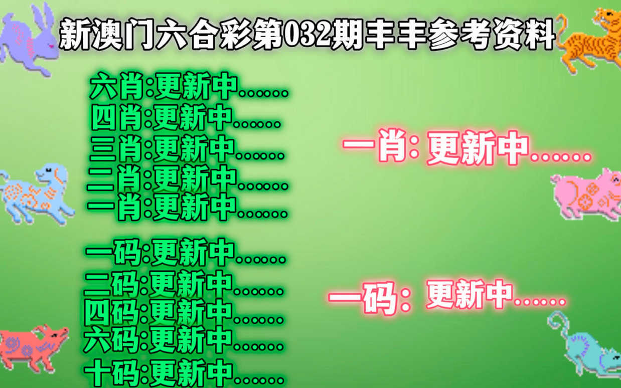 澳门精准一肖一码必中澳门一,澳门最精准正最精准龙门客栈-实用版576.201