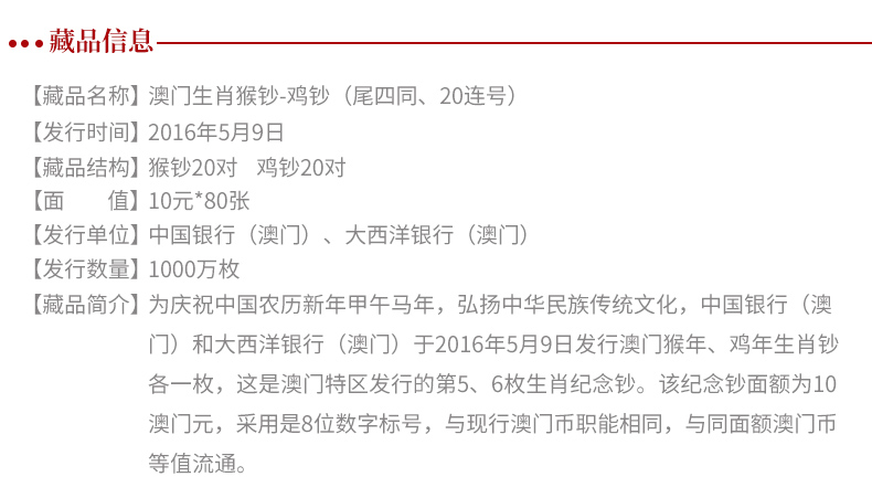 澳门彩开奖结果查询,白小姐三肖必中生肖开奖号码刘佰-实用版811.683