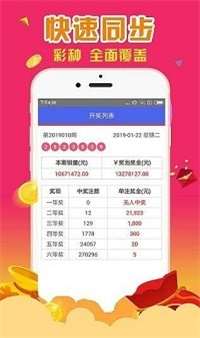 年澳彩免费公开资料,今晚澳门9点35分开奖结果-iPad54.72.80