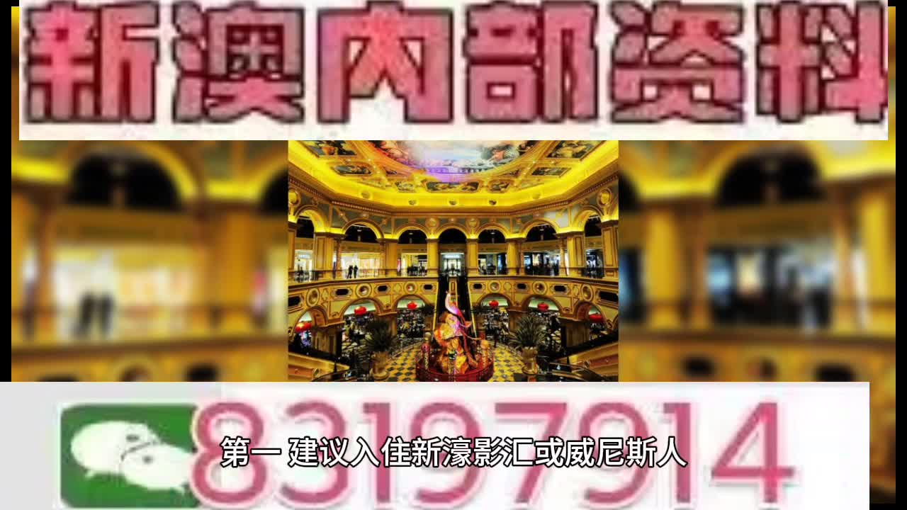 2025年新澳门正版免费大全，新澳门今晚买什么特马_良心企业，值得支持_iPhone版v85.57.24