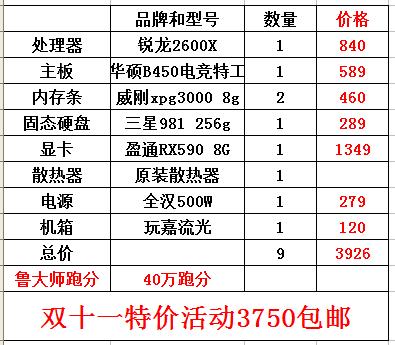 今晚9点30开特马开什么，新奥新澳门六开奖结果资料查询_作答解释落实的民间信仰_iPhone版v90.11.53