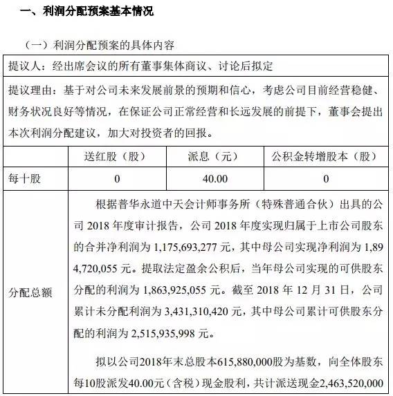 2025一码一肖100准确，澳门特马好网站精准_作答解释落实_安卓版308.060