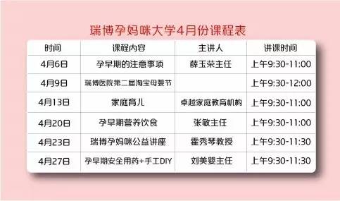 今天开的什么特马 结果，4组三中三内部精准资料_最新答案解释落实_V51.71.53