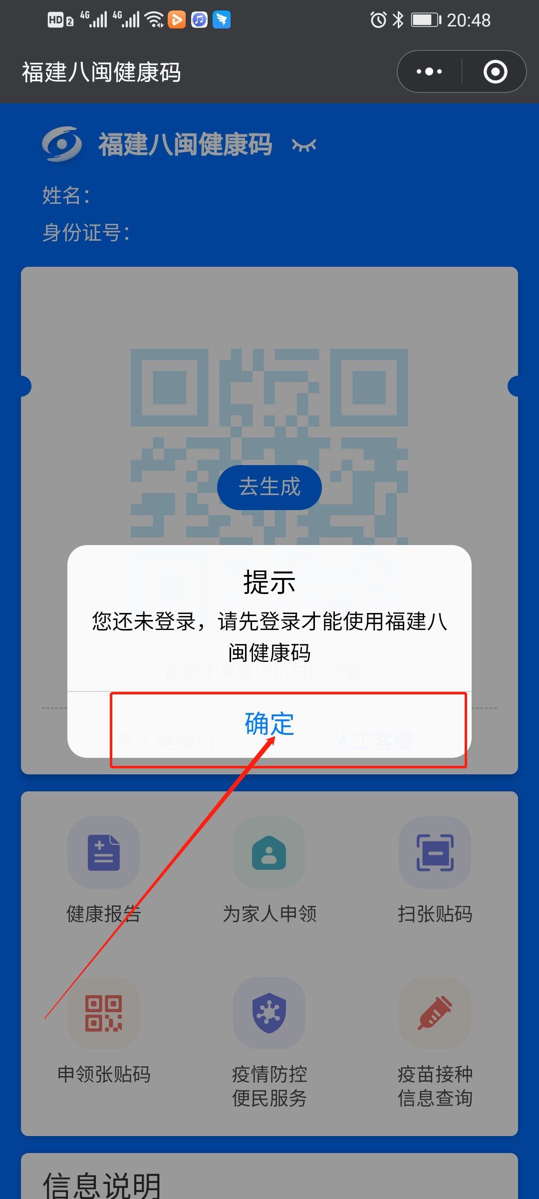 2025澳门马今晚开奖记录，新澳门资料大全正版资料_值得支持_安卓版495.881