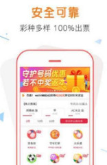 管家婆100%中奖,新澳门彩天天开奖资料一-主页版v221.140