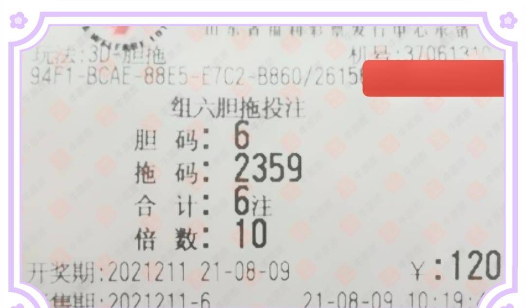 澳门管家婆资料大全，白小姐四肖四码100%准_放松心情的绝佳选择_安卓版961.210