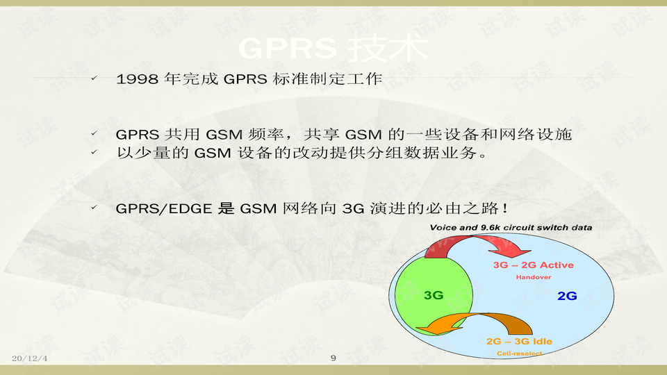 2o25澳门正版精准资料，澳门三肖三码精准100%_精选作答解释落实_3DM90.22.56