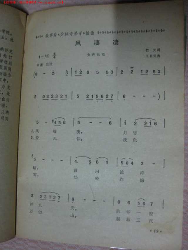 黄大仙三期内必出，二四六天天好彩精选资料大全_详细解答解释落实_V45.99.80