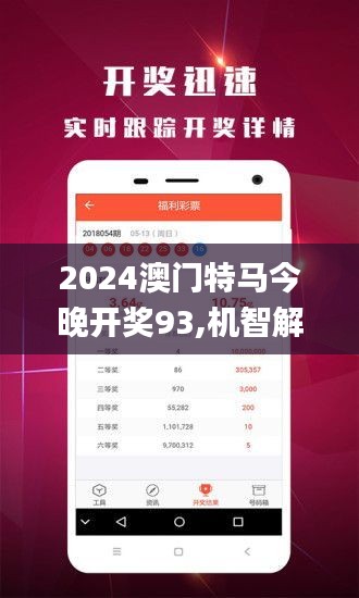 2025澳门和香港特马网站www,2025精准资料免费提供-安卓版356.860