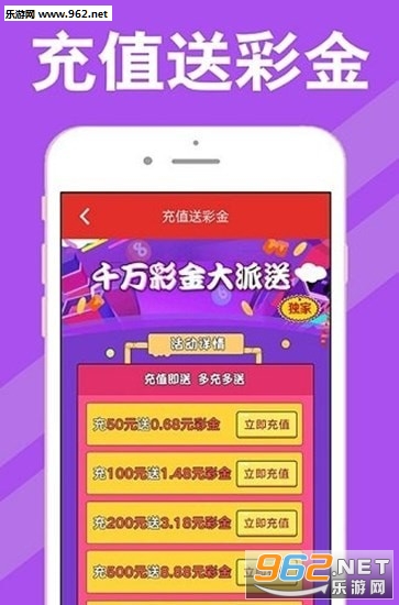 香港二四六开奖免费资料大全,新澳最新开奖结果查询-iPhone版v21.66.16