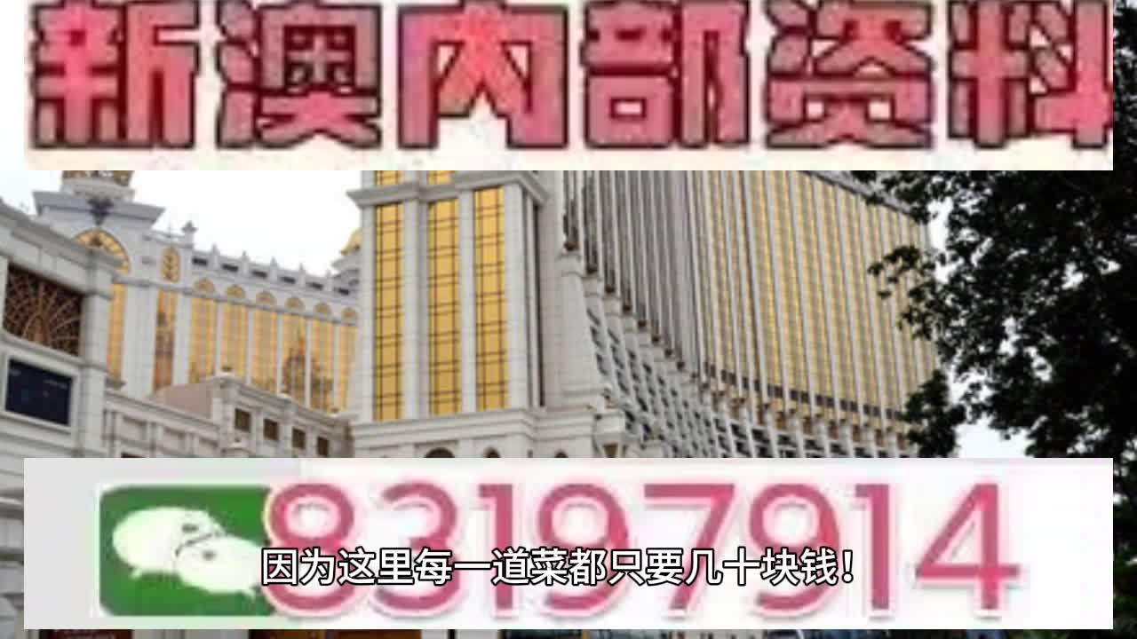 新澳今天晚上出什么号,澳门今晚必中一肖一码2025开-手机版165.874