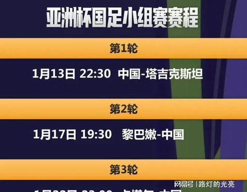 2025今晚新澳门开奖号码，2020澳门码资料_良心企业，值得支持_V92.42.09