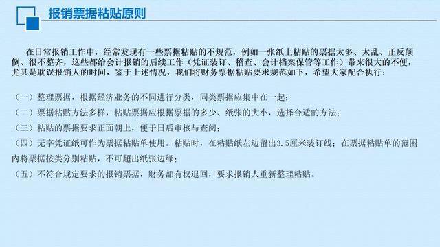 新澳彩最近开奖历史记录50期，精选二四六天天资料_结论释义解释落实_实用版720.827