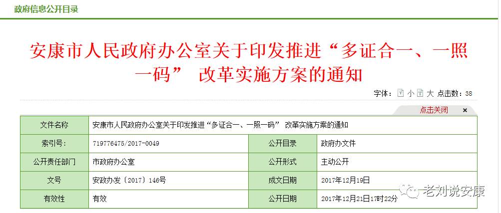 新澳内部资料精准一码，一码一肖 期期公开 中特_精选解释落实将深度解析_网页版v632.229