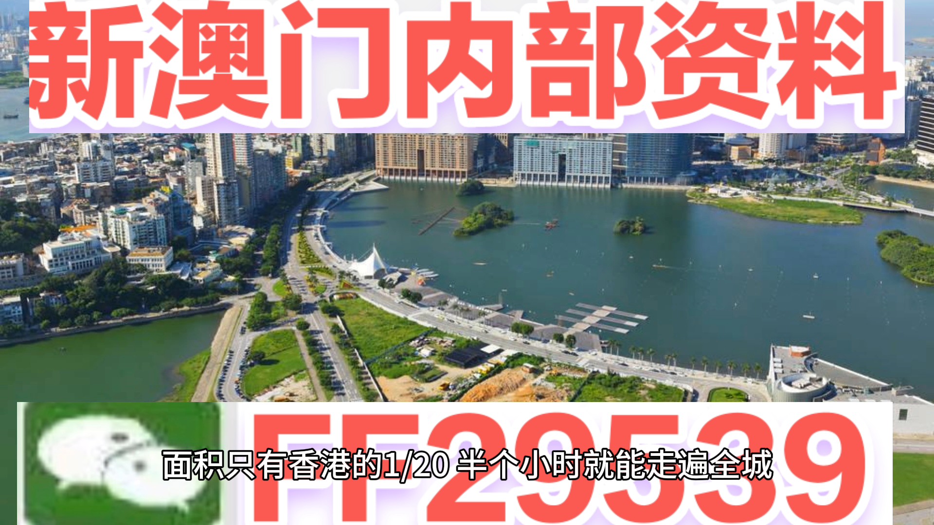 新澳2025今晚开奖资料,澳门精准一码发财-安装版v851.462