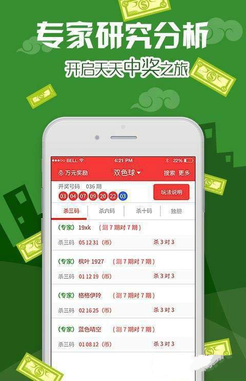 澳门100%最准一肖一码，万料堂资料库高级会员_精选解释落实将深度解析_安装版v217.279