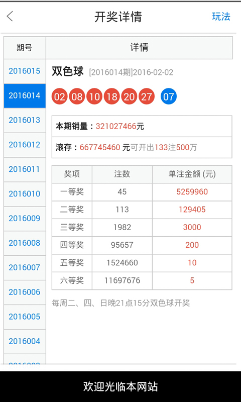 刘伯温白小姐两肖一码精准,白小姐一肖一码今晚开奖-网页版v695.472