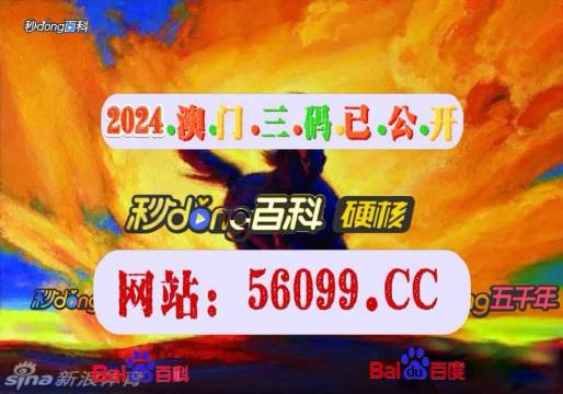 腾讯裁撤中层干部,澳门4949开奖结果最快-手机版610.031