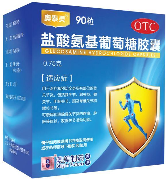 香港二四六开奘结果,新澳免费资料三头67期-V23.84.52