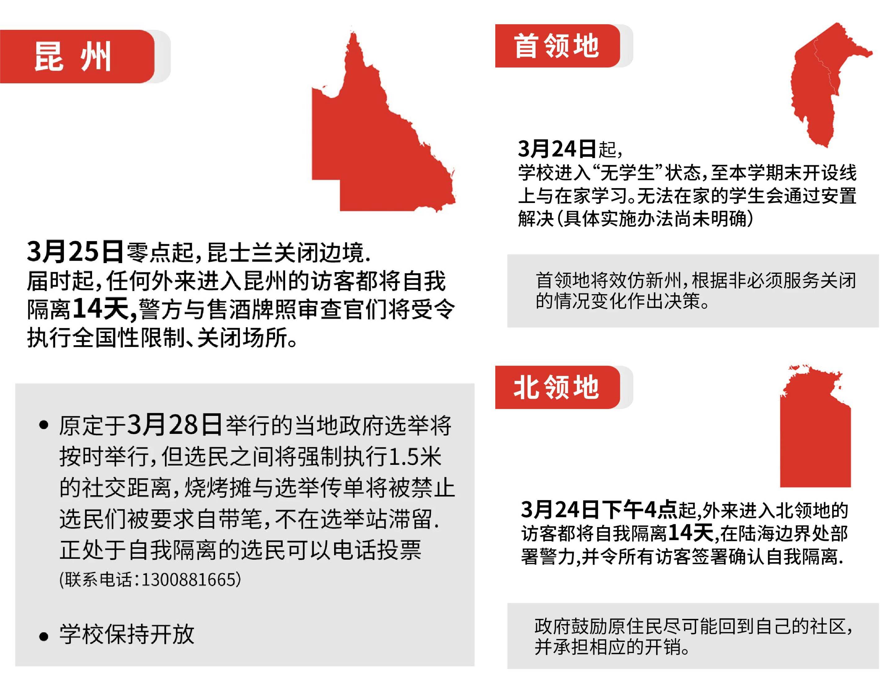 新澳内部猛料通过，澳门开奖结果出来_最新答案解释落实_网页版v817.593