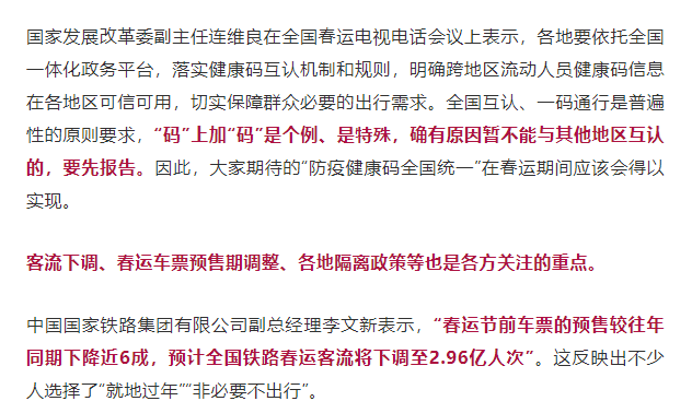 新澳门最精准正最精准龙门2025,白小姐一码中期期开奖结果查询-安卓版361.360